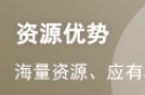 中级经济师有哪些重要知识点？
