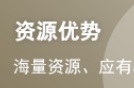 一级建造师考试到底难在哪些地方？