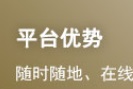 2023年中级经济师考试《金融》考点