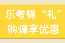 贵州2023一级建造师考试要求