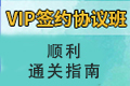 2024年护士资格考试准考证打印时间