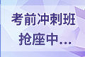 2020期货从业考试教材知识点：行政法规